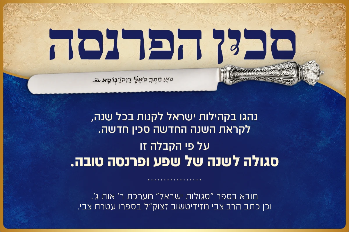 פרטי מסלול 180 ₪ לחודש